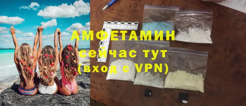 наркошоп  Сыктывкар  Amphetamine 97% 